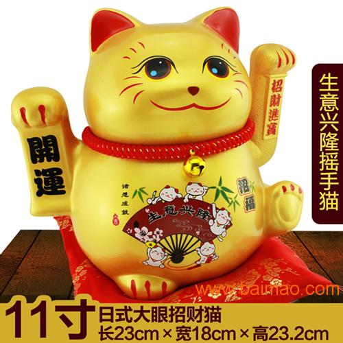  陶聚祥瑞招财猫摇手摆件金色陶瓷11寸开业礼品家居,陶聚祥瑞招财猫摇手摆件金色陶瓷11寸开业礼品家居生产厂家,陶聚祥瑞招财猫摇手摆件金色陶瓷11寸开业礼品家居价格