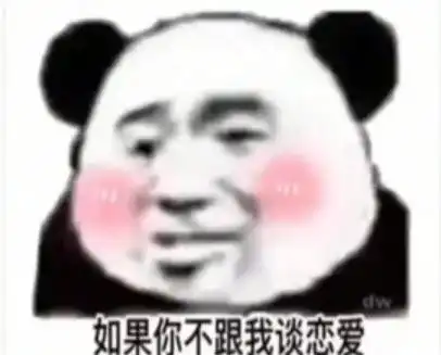  上学人表情包别管会不会,先写个解