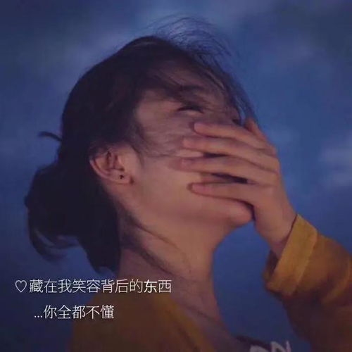  文案句子别问我为什么难过,越问我越难过