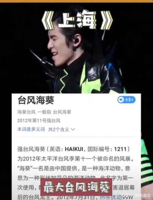  三亚下雨,雨神萧敬腾娱乐圈最容易崩的人设,却从来没崩过