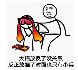  爆笑农药丨小学生怼多了变段子手别想耽误我回去玩王者荣耀