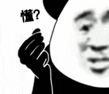  熊猫头表情包emo不是装的我是真的活不明白