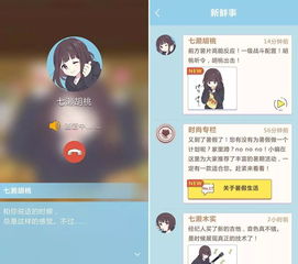  表情包火遍日本,但游戏没火是怎么回事