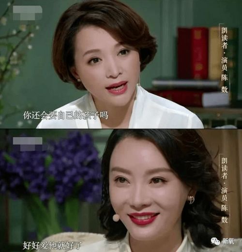 陈数老公出轨了自己亲表妹这是什么狗血剧情啊