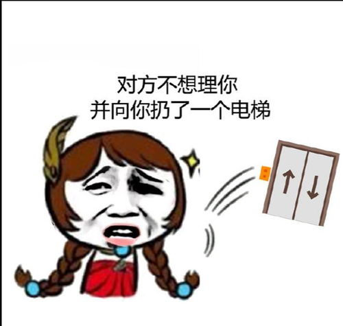  王者荣耀这是哪位大师设计的王者沙雕表情包,简直不忍直视