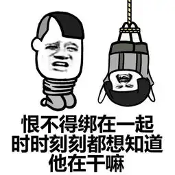  美女,约吗表情包美女,约吗微信表情包美女,约吗qq表情包发表情fabiaoqing.com