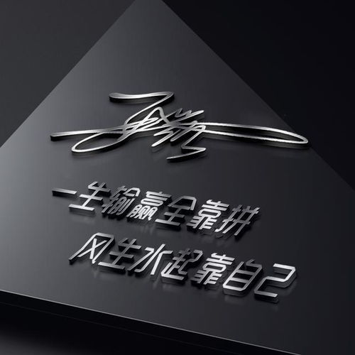  2020潮流3d立体微信签名头像,高端大气上档次,喜欢就带走换上吧