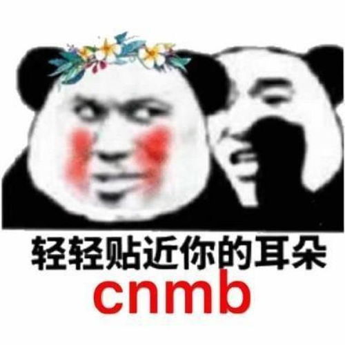  热门斗图表情包抖音你什么时候才能像我一样优秀