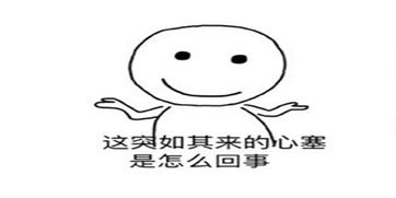 哥哥要红包的表情包哥哥