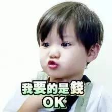 任嘉伦搞笑表情包红包