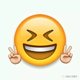 微笑表情包图片emoji表