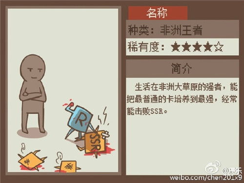  本周游戏异闻五则