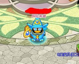  qq企鹅元宝上限是几