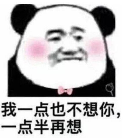 优秀的表情包视频土味