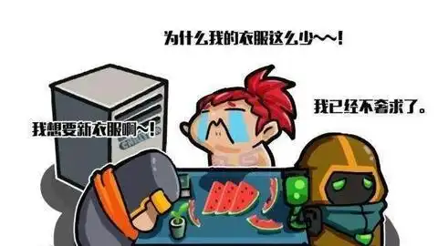  元气骑士15攻略三连