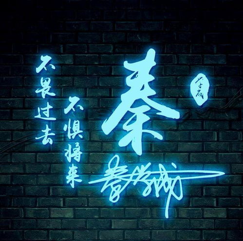  你该换个新微信头像了,霓虹炫彩创意个性签名头像,喜欢请带走