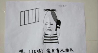  厉害了魔性表情包占领高校食堂,还让不让人好好吃饭了