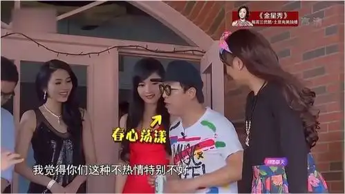  罗志祥带偏张艺兴,偶像剧秒变泰剧,导演的表情亮了网友笑喷了