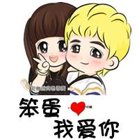  2019好看的情侣微信头像带字