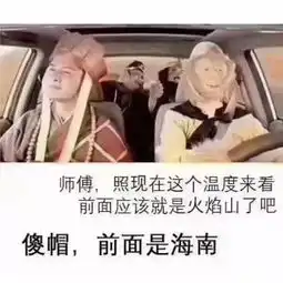  空调空调,你在哪