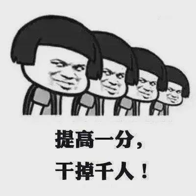  考研5大冷门加分政策初试最多可加15分