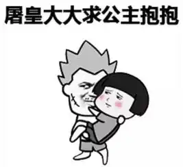  幽默笑话爸爸给孩子讲故事,说有一只羊因为离开了羊群被吃掉了