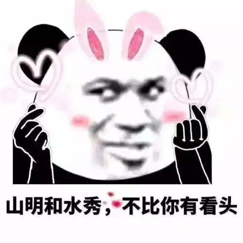 那我不要了表情包张鹏