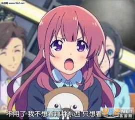 从今天起你就是女孩子图片没有b数的笑容动漫表情包下载乐游网游戏下载