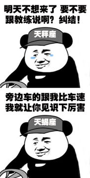  发表情表情包大全微信表情包qq表情包fabiaoqing.com