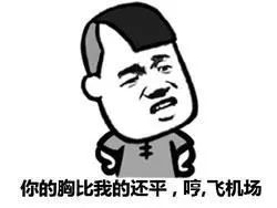  我姓霸道名总裁姑娘约吗表情包给你五块钱做我女朋友表情包下载乐游网游戏下载
