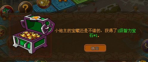  qq水浒年兽大宝藏活动怎么玩有什么奖励