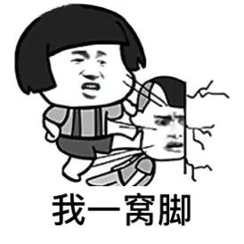  朋友圈可以评论表情包了贵州人的斗图终极指南来了,马上用