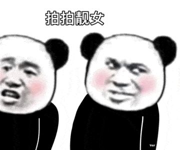  热门表情包我想要秋天的第一个吻,伸舌头的那种