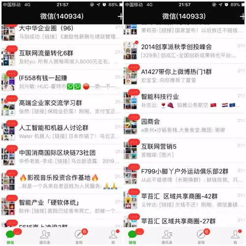  如何添加5001000个微信群进行变现