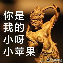  裘英俊文物界的泥石流一看就不是什么正经文物