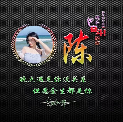  你的微信头像该换了,66张3d简约高端签名头像,有你的名字吗