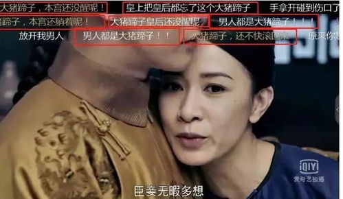  延禧攻略为什么好看,于妈这次真的要翻身