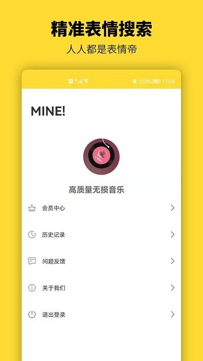  呆鱼表情包制作软件下载呆鱼表情包制作app下载v1.0安卓版2265安卓网