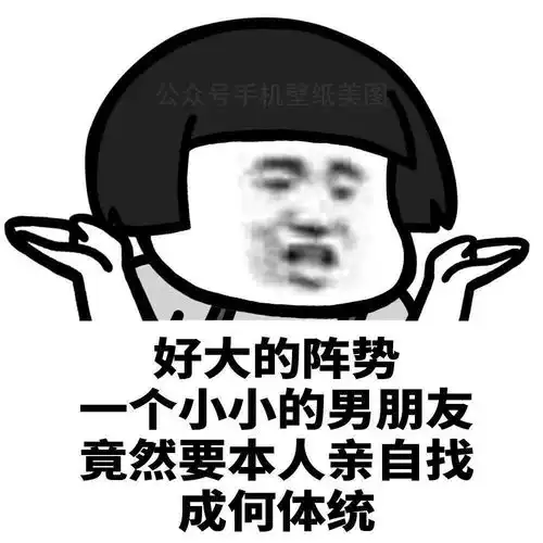  表情包大全我大意了啊没有闪
