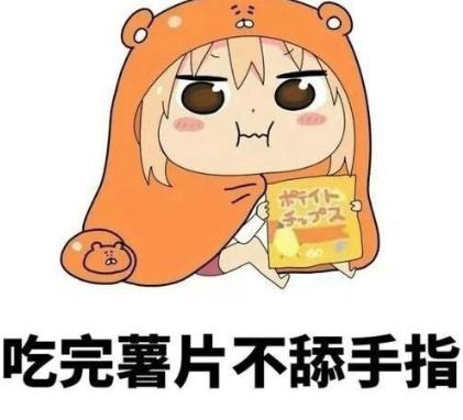 小鹿乱撞表情包幽默笑话
