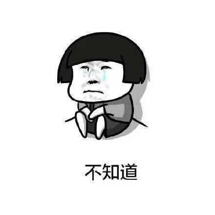  情侣互撩套路表情包