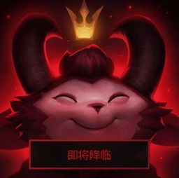  lol2016万圣节限定头像图标获得方法详细介绍