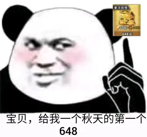  火影忍者手游系列表情包86期