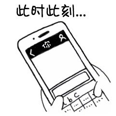 iphone打字出表情包qq表情包