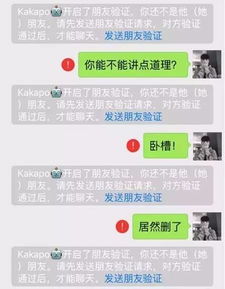  泌阳一对情侣聊天记录被曝光内容实在是太劲爆