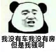  你一个月5000工资自己都养不起,怎么养得起我