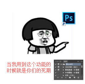  ps表情包ps微信表情包psqq表情包发表情fabiaoqing.com
