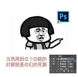  ps表情包ps微信表情包psqq表情包发表情fabiaoqing.com