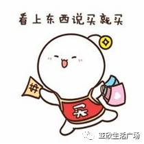 真是头大颜文字君表情包