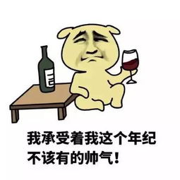  新年签红包满满还是炒鸡有钱快来抽取你的2017年关键词